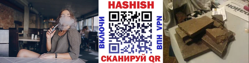 Что такое Тырныауз ГАШИШ  Бошки Шишки  APVP  Галлюциногенные грибы  Мефедрон 