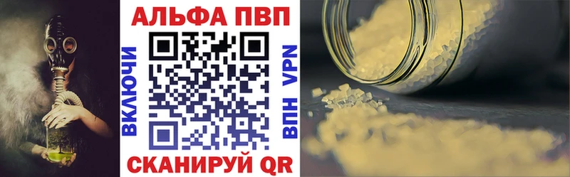 A PVP VHQ  Тырныауз 
