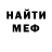 Кетамин VHQ Emotions flash