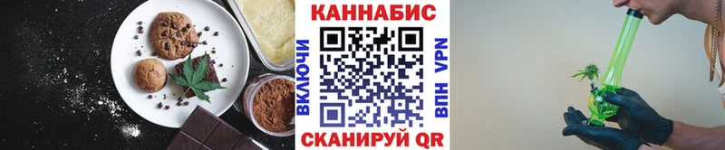Cannafood марихуана  OMG ссылка  Тырныауз 