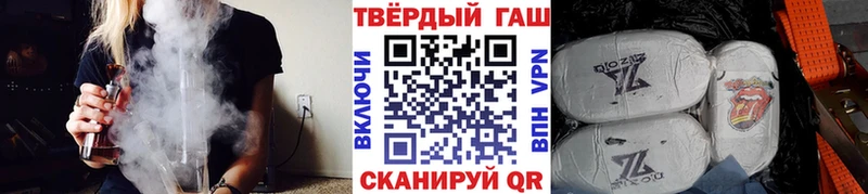 где купить наркоту Тырныауз ГАШ гашик