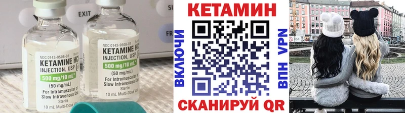 Кетамин VHQ  Тырныауз 