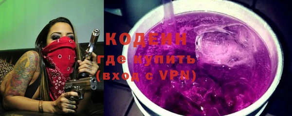 первитин Абаза