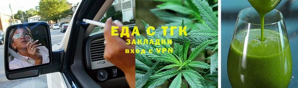 сатива Абинск