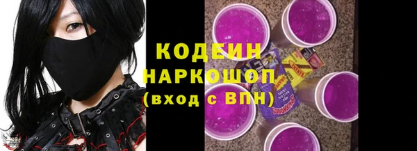 первитин Абаза