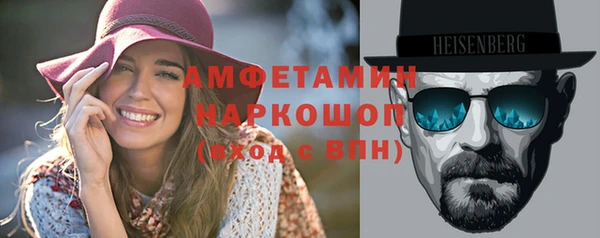 сатива Абинск