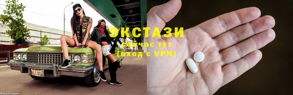 марки lsd Абдулино
