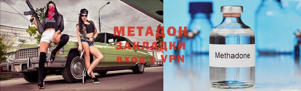 первитин Абаза