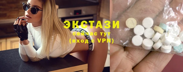 сатива Абинск