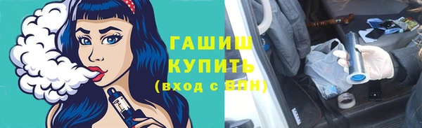 сатива Абинск
