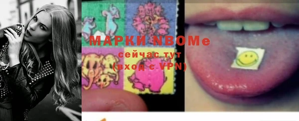 первитин Абаза