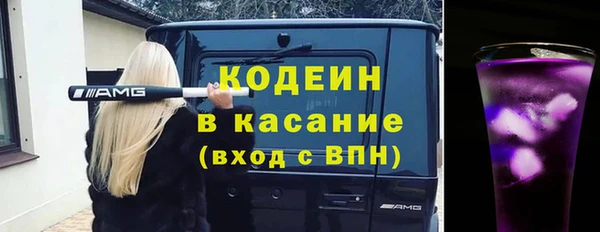 первитин Абаза