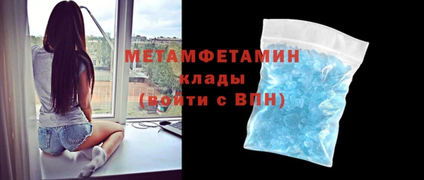 марки lsd Абдулино