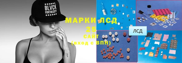 марки lsd Абдулино