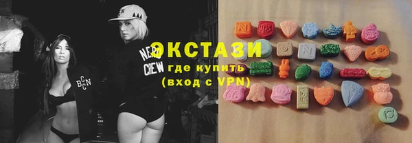 сатива Абинск