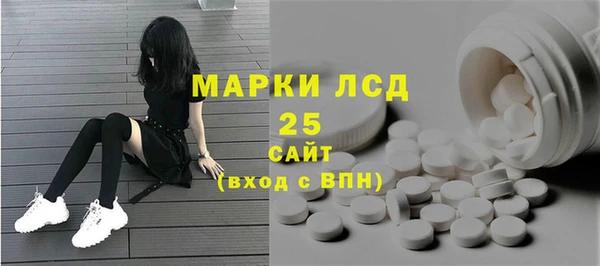 первитин Абаза