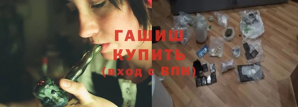первитин Абаза