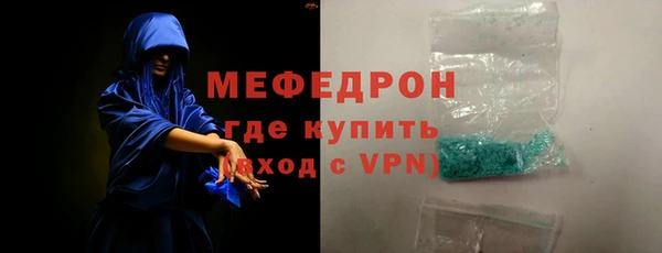 сатива Абинск
