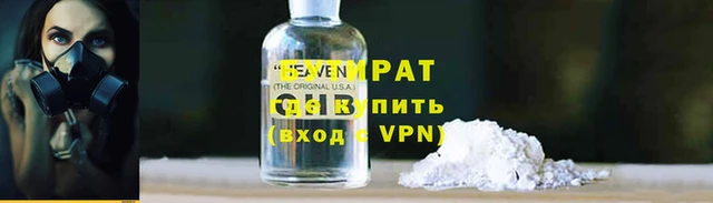 первитин Абаза