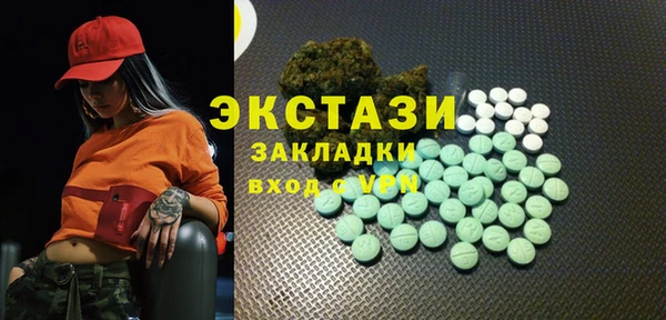 марки lsd Абдулино