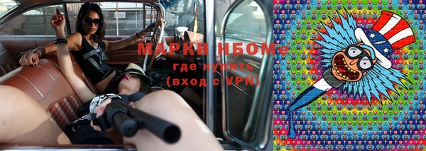 марки lsd Абдулино