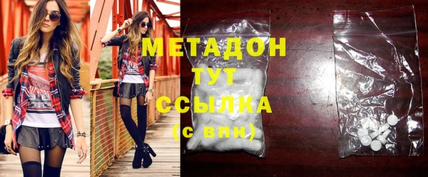марки lsd Абдулино