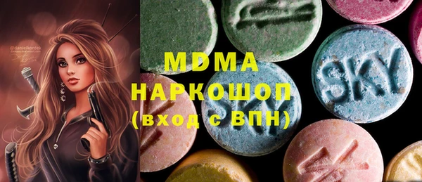 первитин Абаза