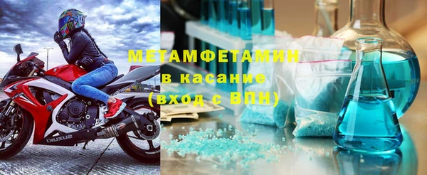 первитин Абаза