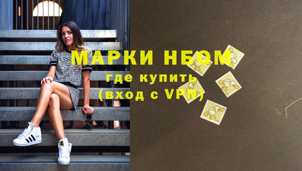 первитин Абаза