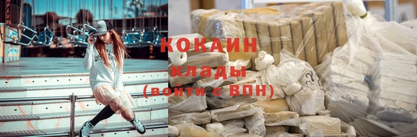 первитин Абаза