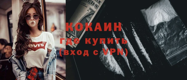 первитин Абаза