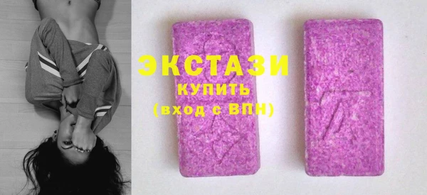 марки lsd Абдулино
