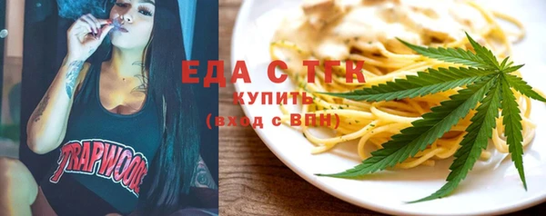 первитин Абаза