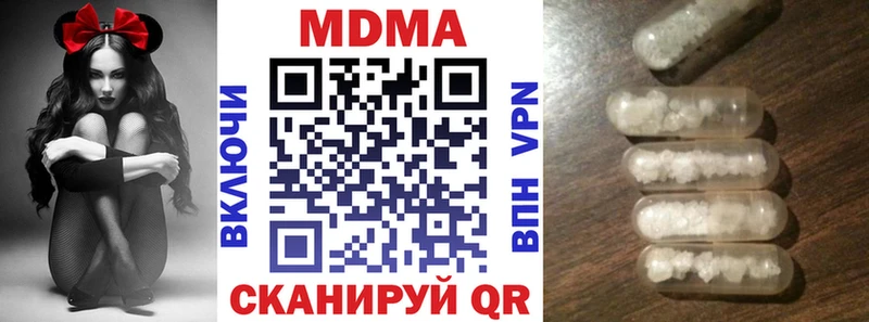 МДМА кристаллы  где купить наркоту  Тырныауз 
