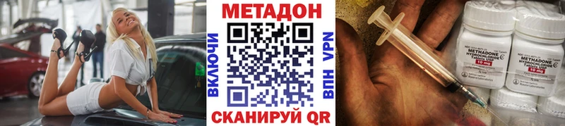 Метадон мёд  Тырныауз 