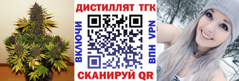 ТГК жижа  darknet наркотические препараты  Тырныауз 